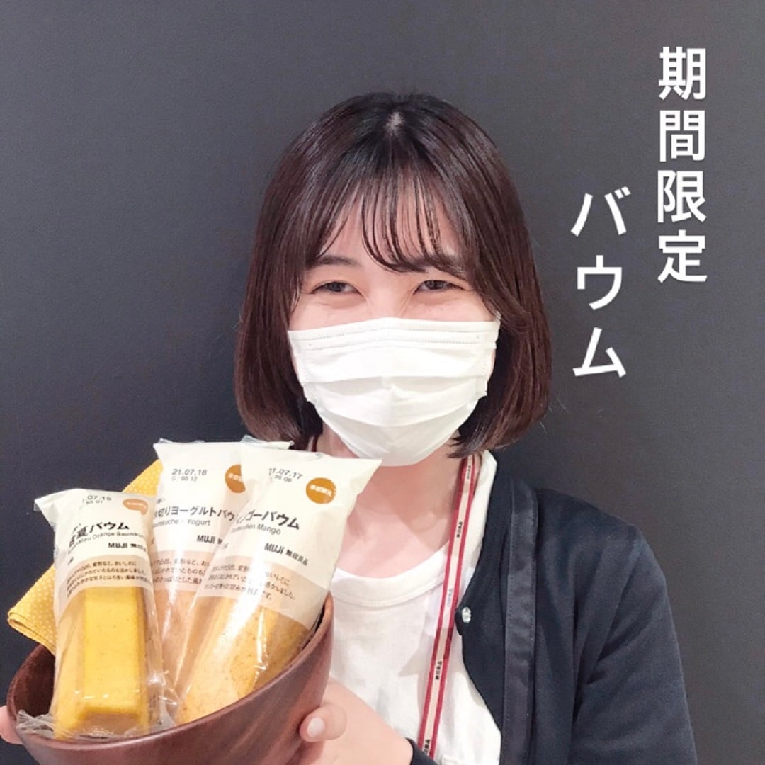 食品