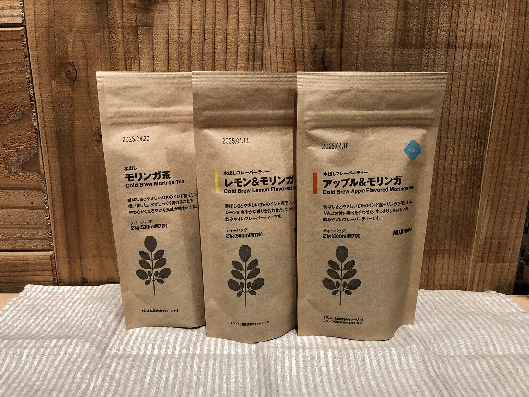 モリンガ茶　トップ