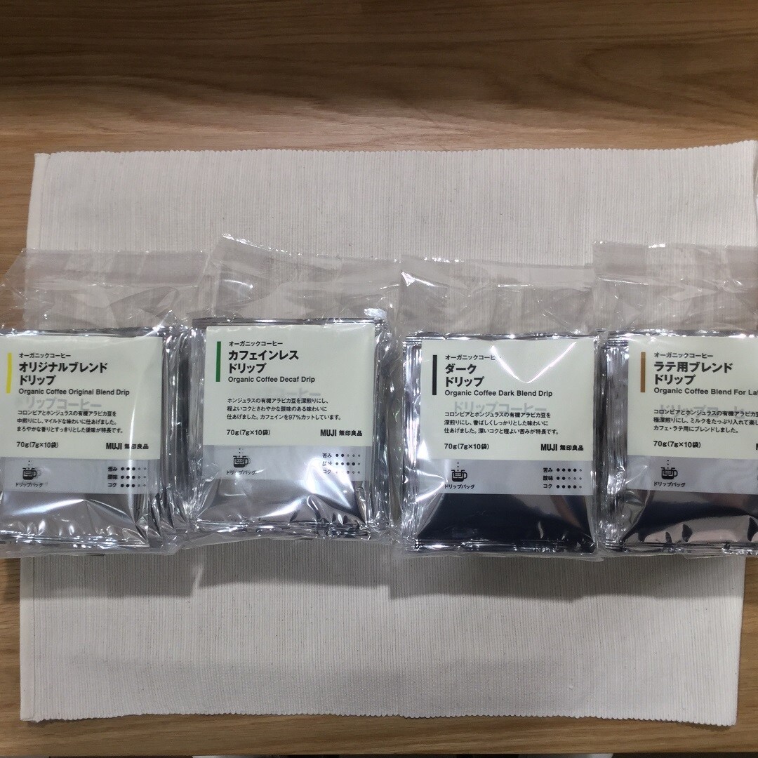 キービジュアル画像：ほっと一息