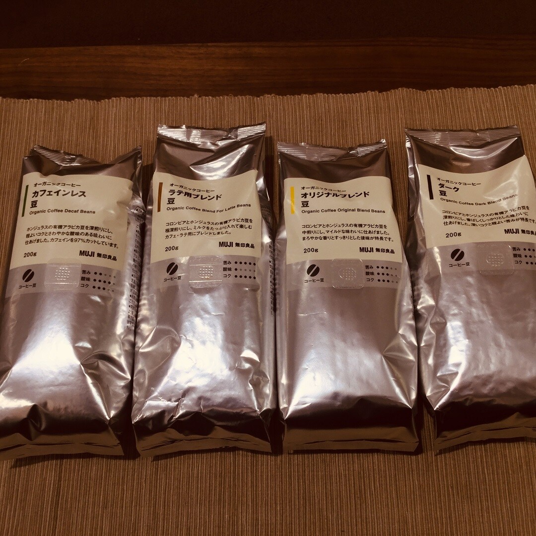 キービジュアル画像：目覚めの一杯