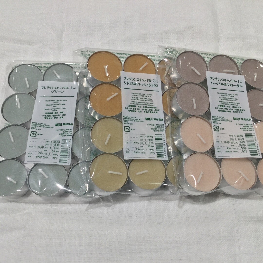 キービジュアル画像：香りを楽しみリラックス