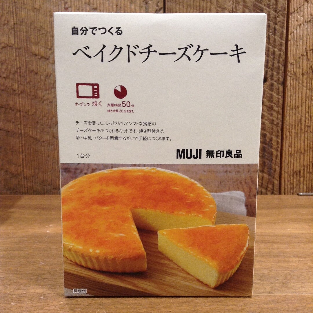 キービジュアル画像：ホワイトデーに手作りを
