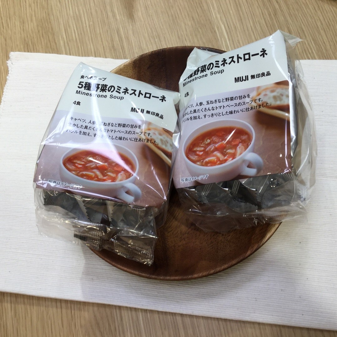 キービジュアル画像：ミネストローネ