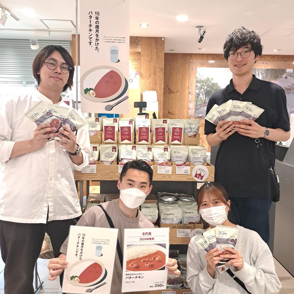 バタチキ６代目