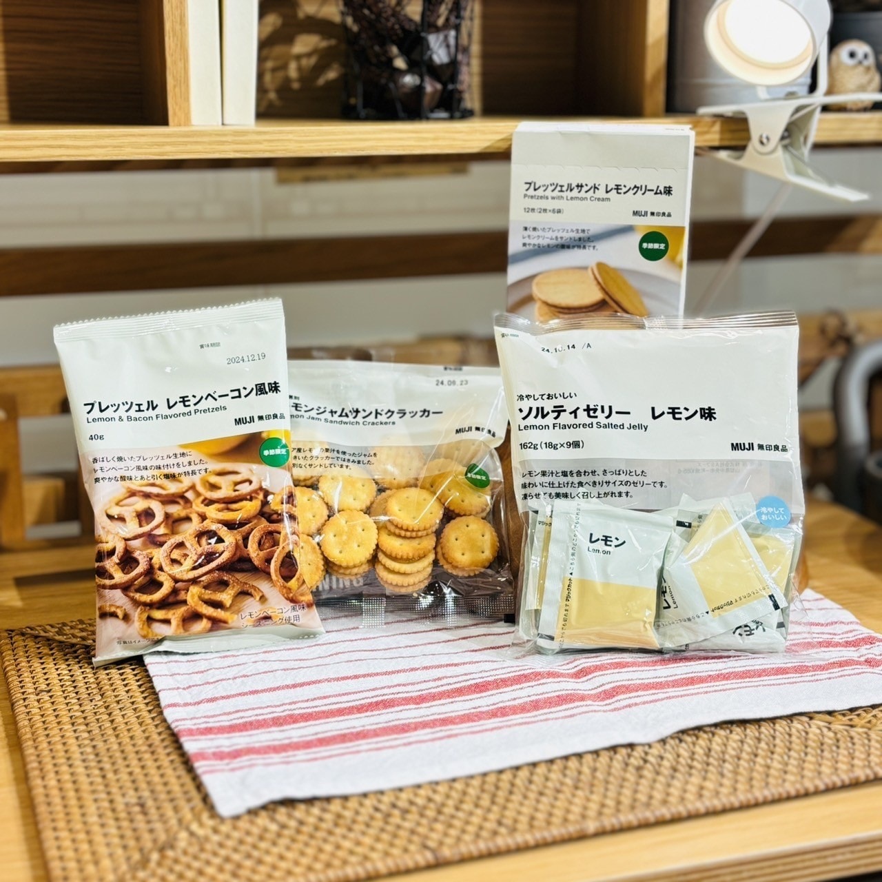 季節限定レモンシリーズ