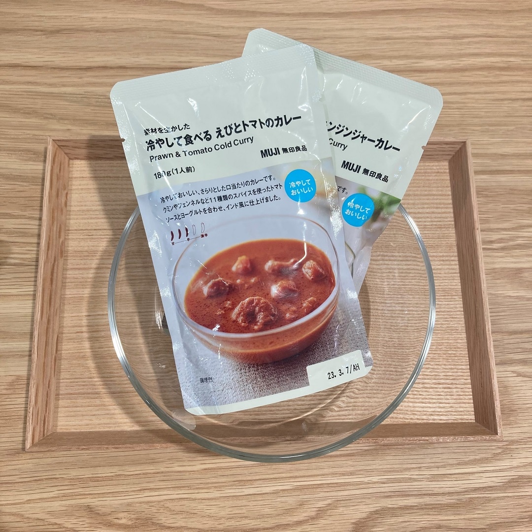 冷やして食べるカレー