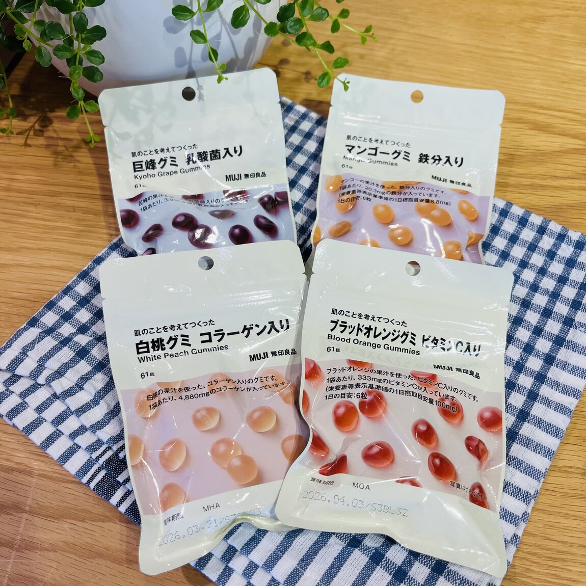 試食（肌のことを考えてつくったグミ）