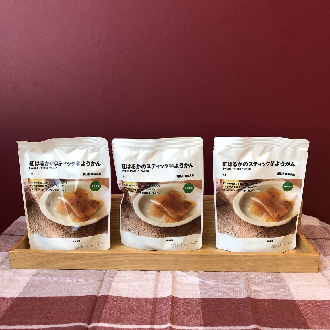 試食キービジュアル