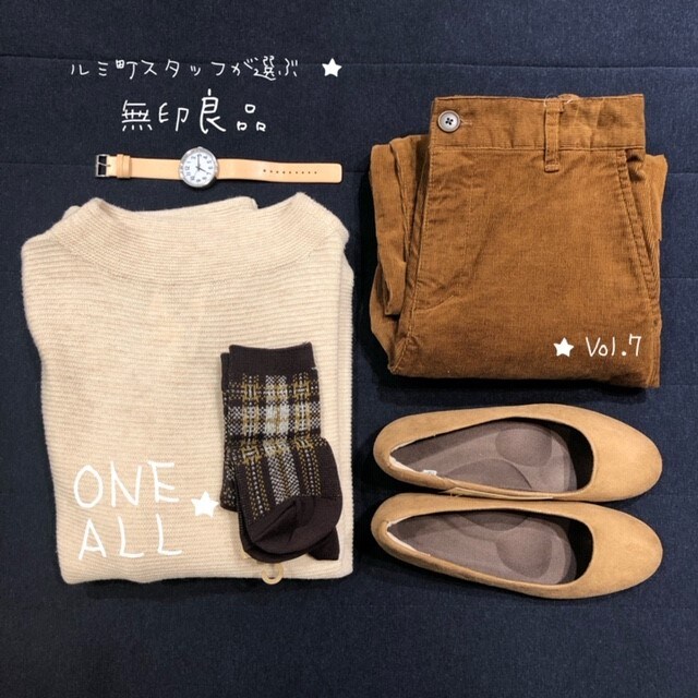 キービジュアル画像：ルミ町スタッフおすすめ Vol.7「ONE-ALL」