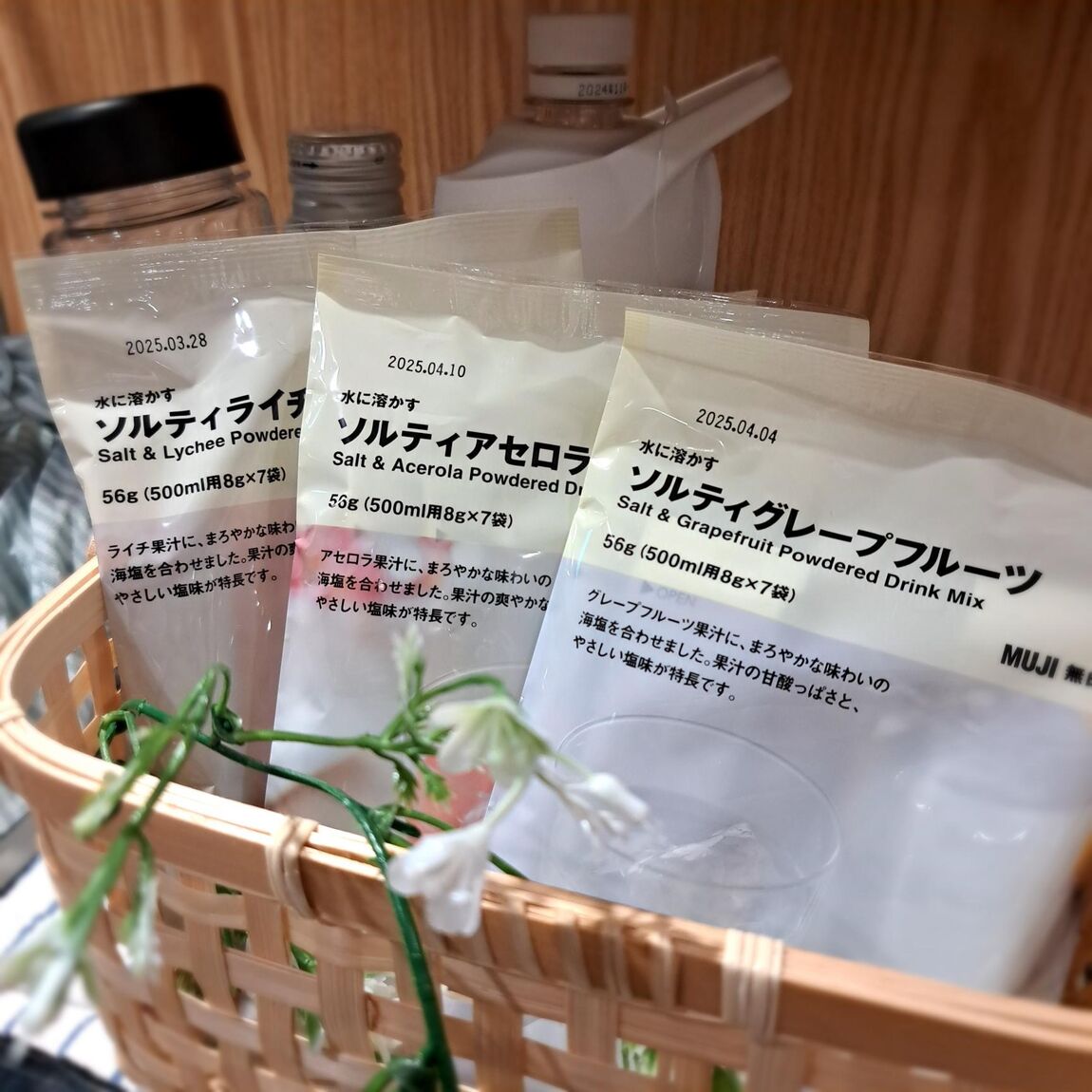 水に溶かすソルティドリンク