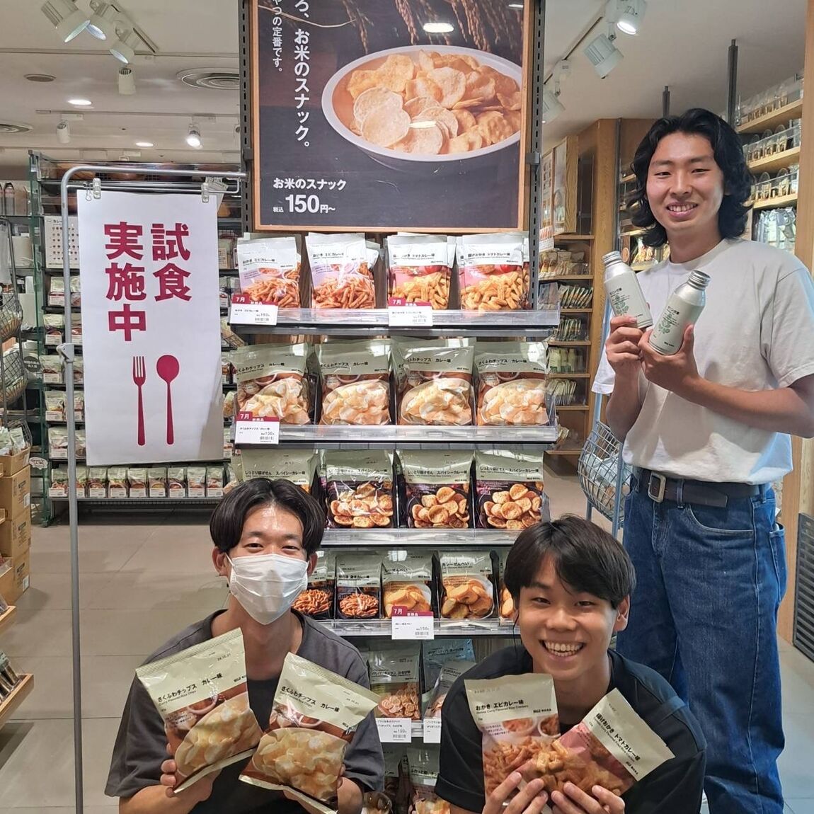 ルミネ町田スタッフ