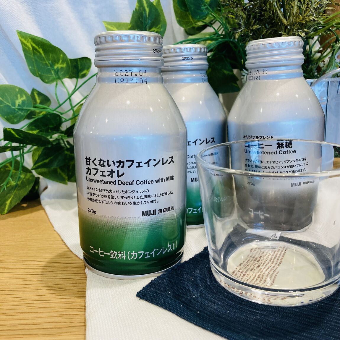 20260620カフェインレス