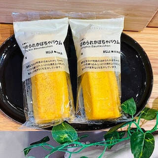 【ルミネ町田】ほめられかぼちゃバウムご試食会のお知らせ