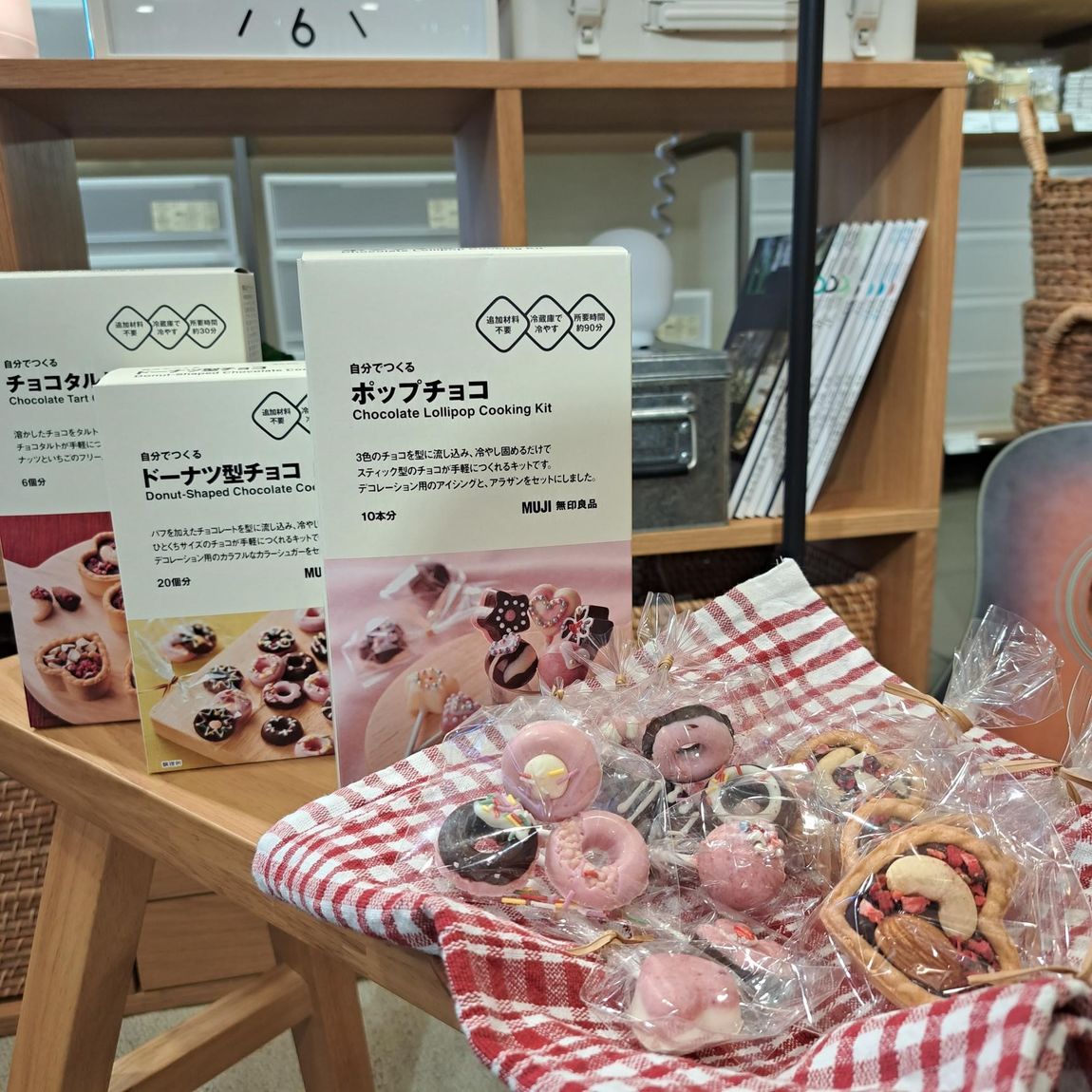 タイトル