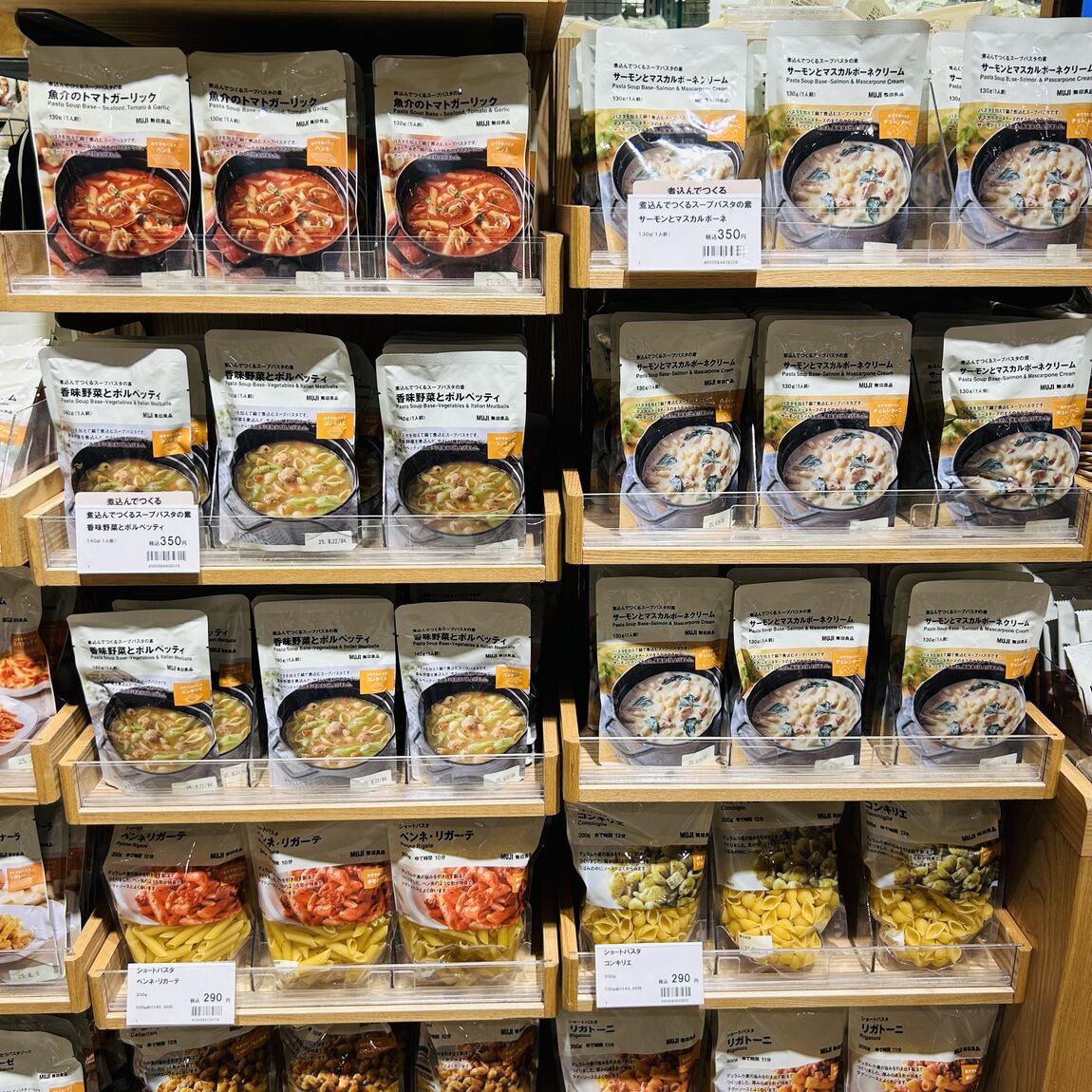 新商品パスタの写真