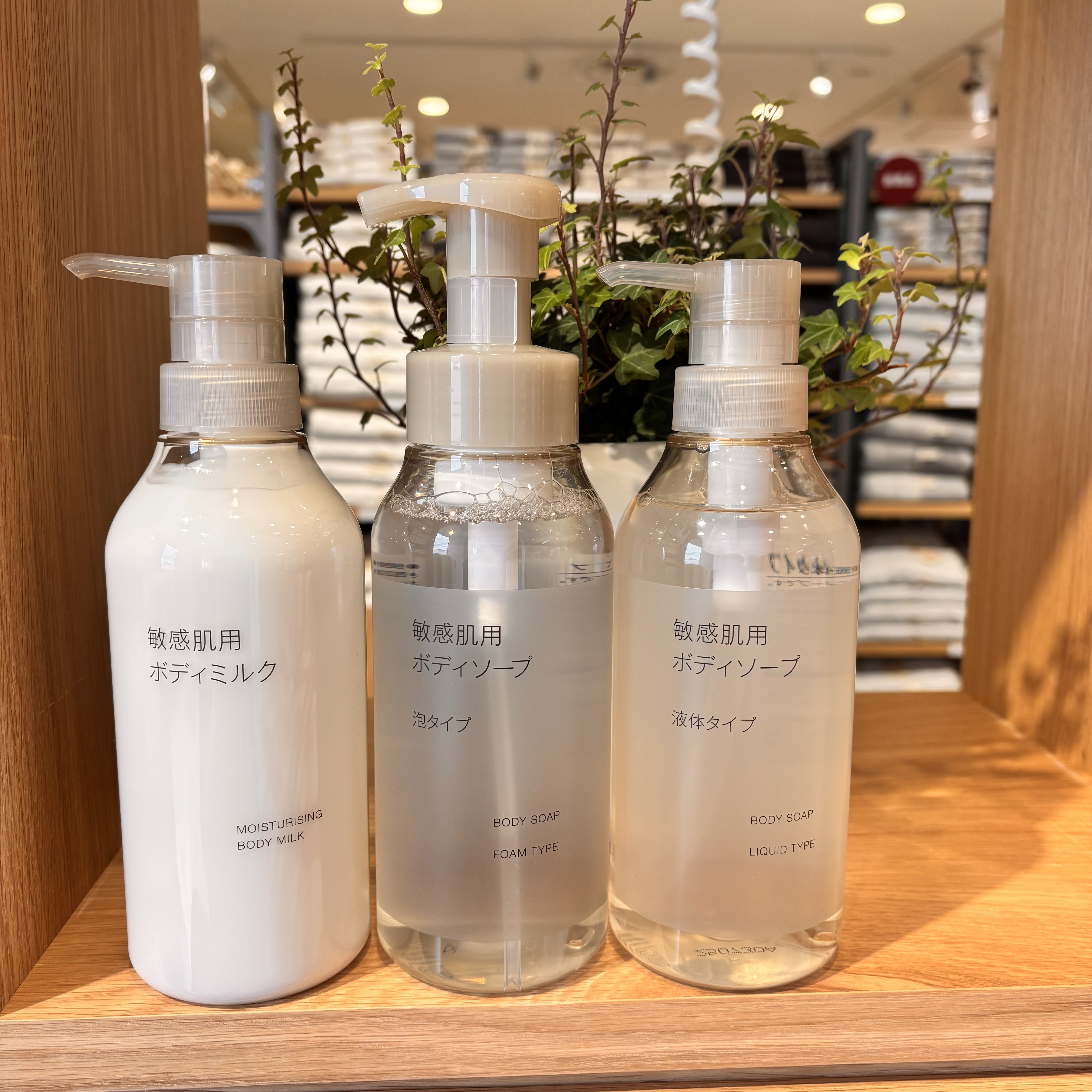 新商品