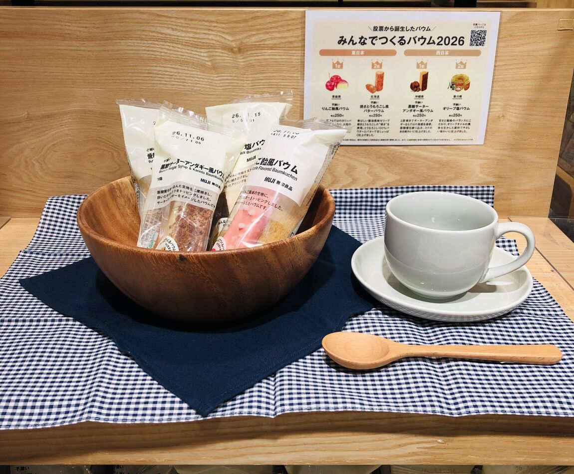 試食キービジュアル