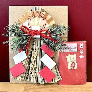 【ルミネ町田】新年のご挨拶