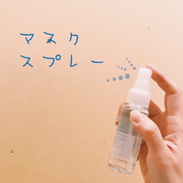 マスク