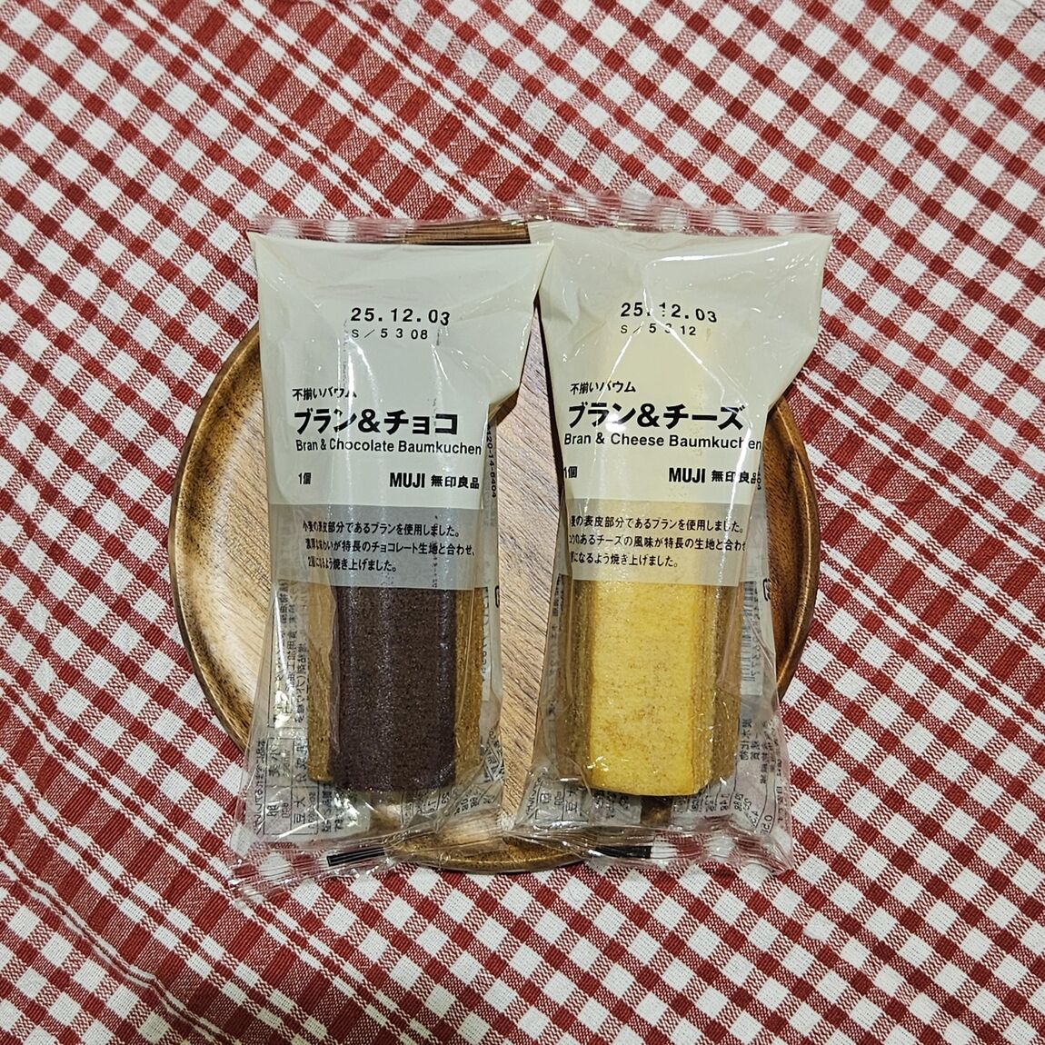 ブランバウムメイン画像