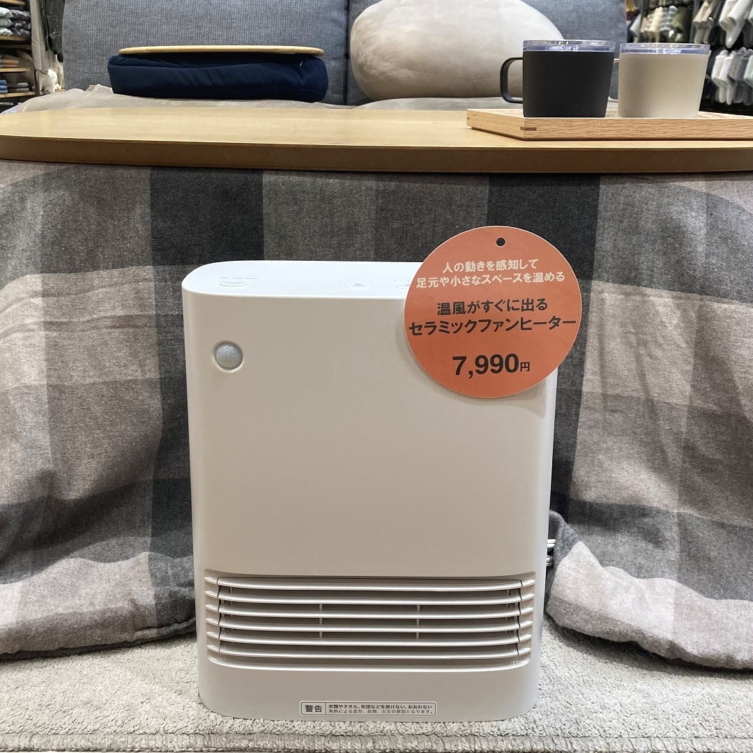 ファンヒーター