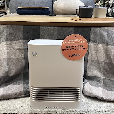 【イオンモール直方】冬の相棒、ファンヒーター