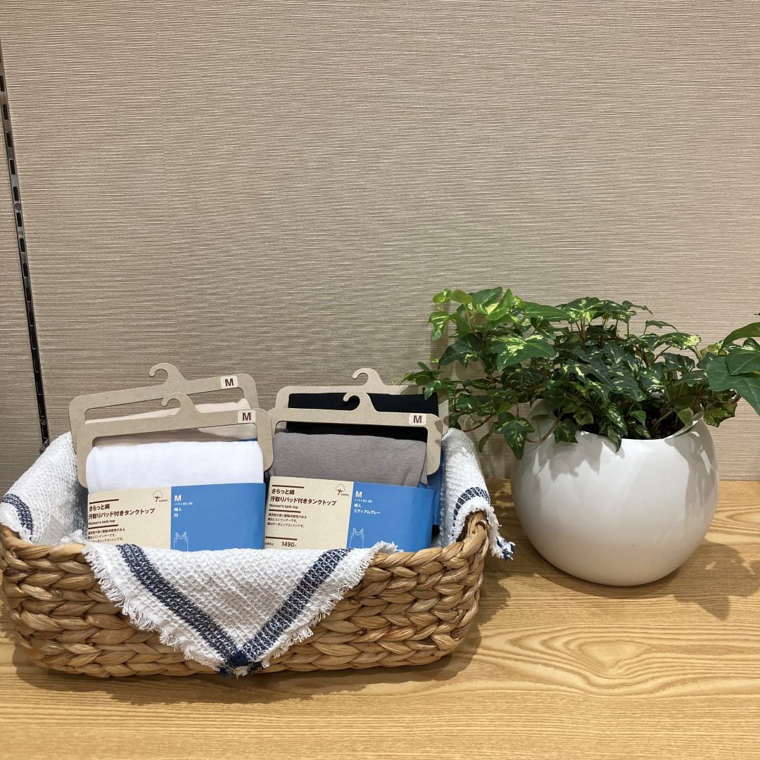 さらっとお