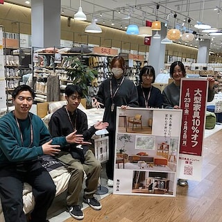 【イオンモール直方】予告｜無印良品メンバー限定「大型家具10％オフ」開催のお知らせ