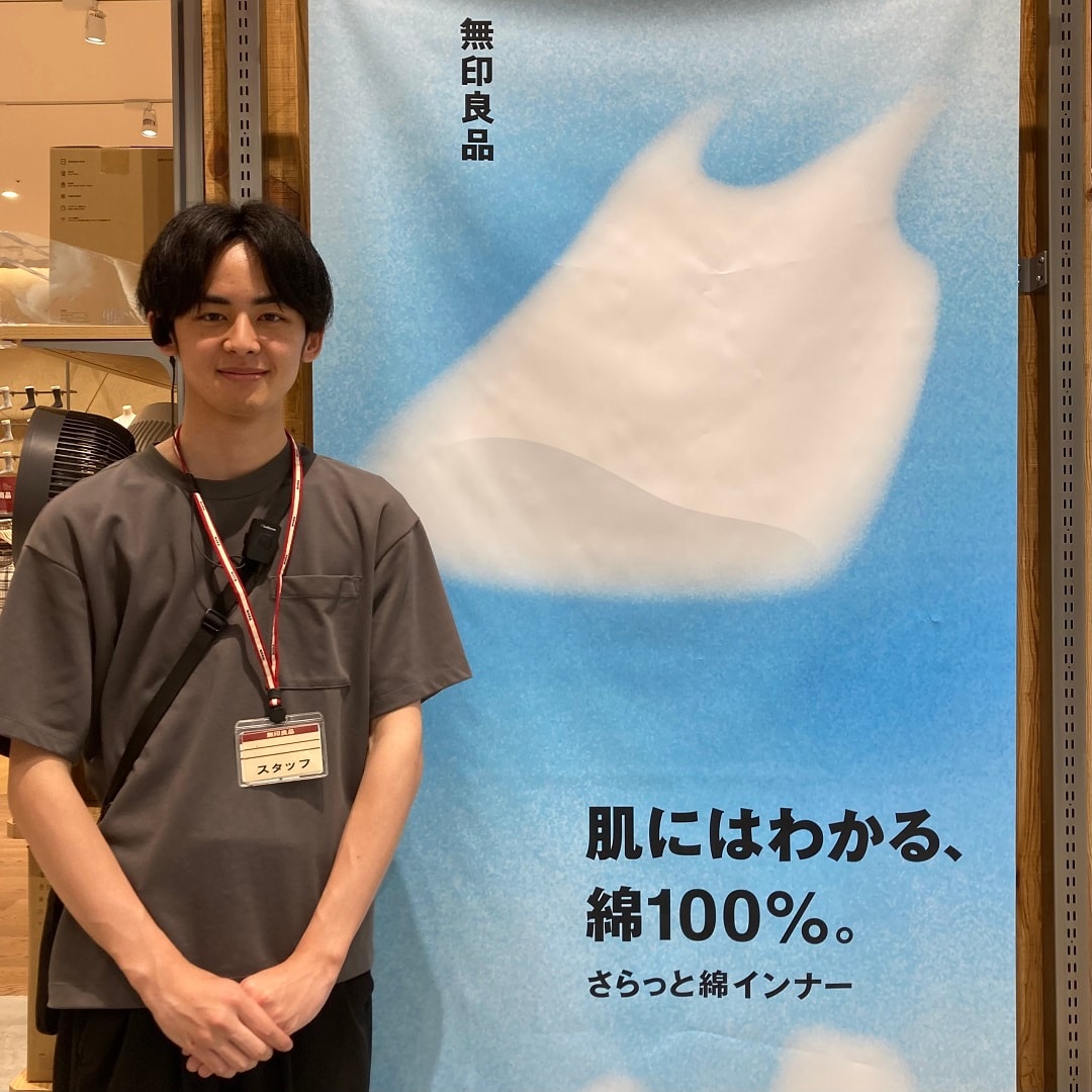 インナー