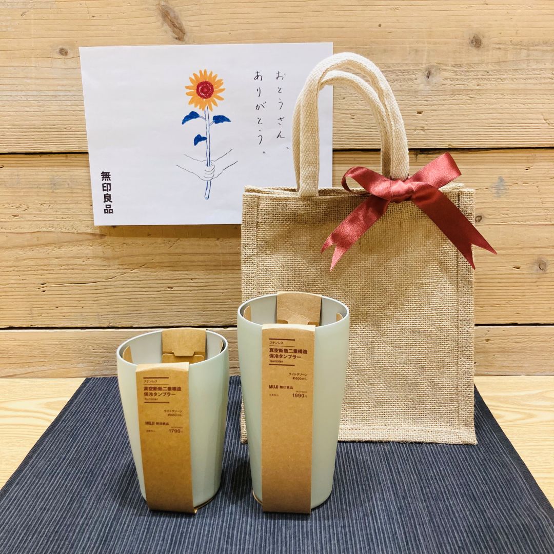 タンブラー