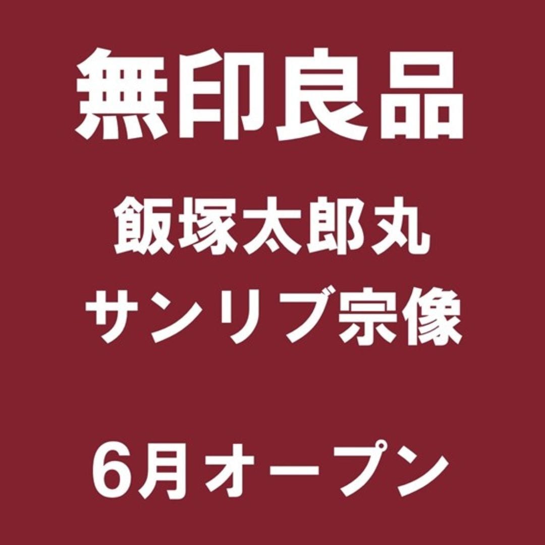 新店OP