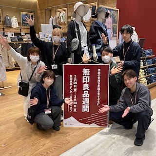 【イオンモール直方】残り3日！！無印良品週間　開催中