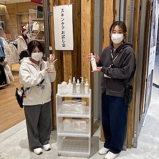 【イオンモール直方】スキンケアのお試し会を開催します！