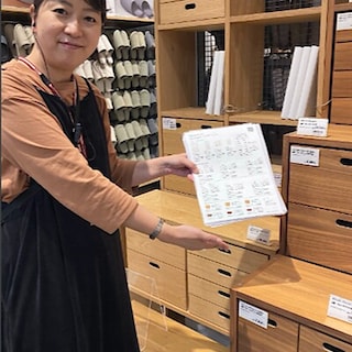 【イオンモール直方】暮らしの収納相談会開催のお知らせ