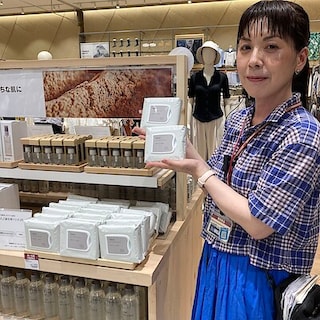 【イオンモール直方】 発酵導入エッセンスパッドお試し会のお知らせ