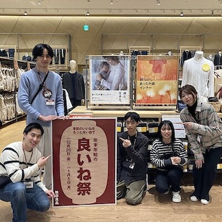 【イオンモール直方】良いね祭　最終日！！　12/26(金)～1/5(月)