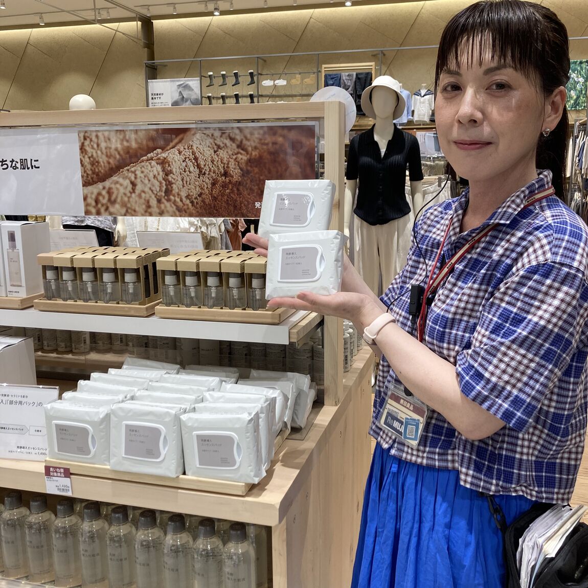 発酵導入エッセンス