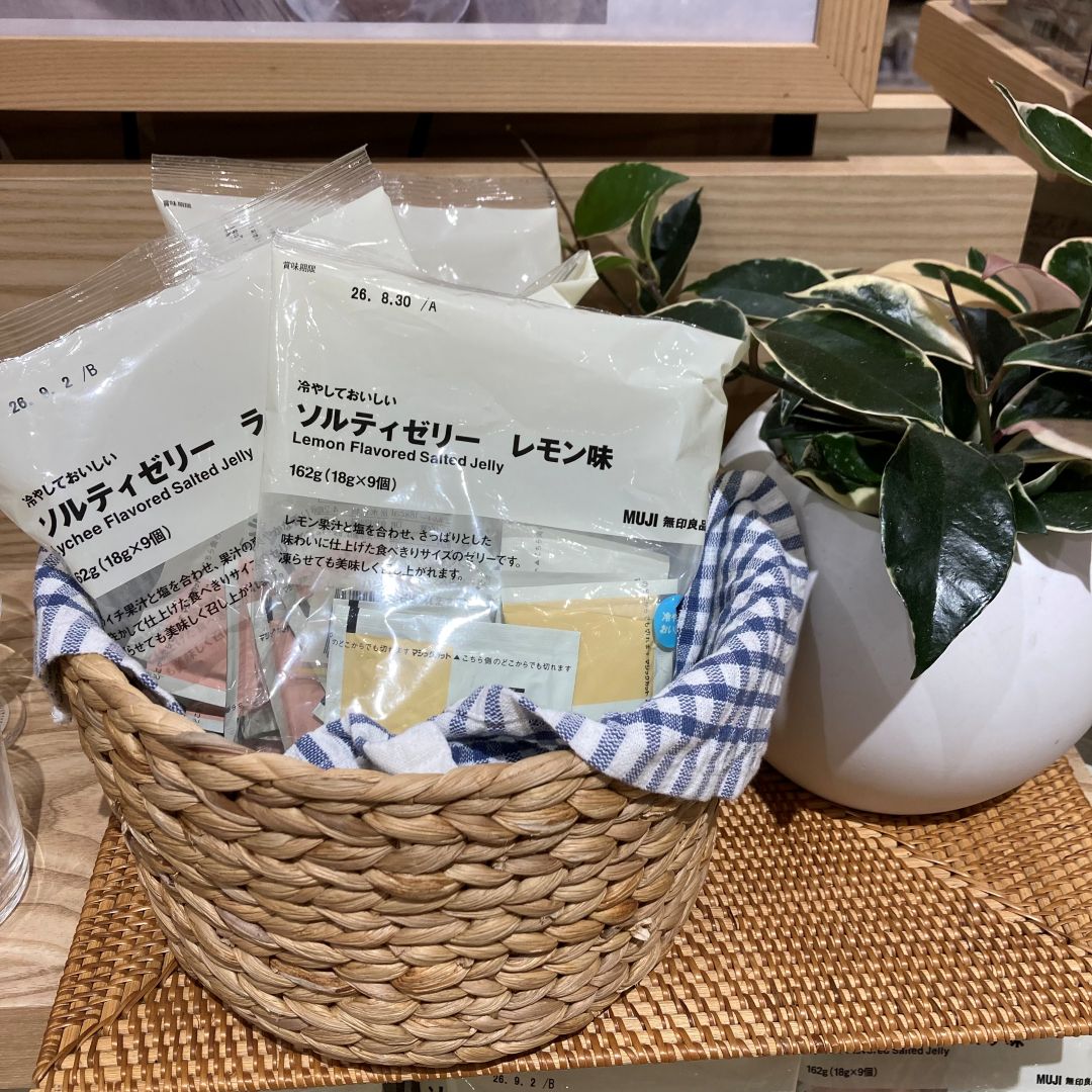 試食トップ
