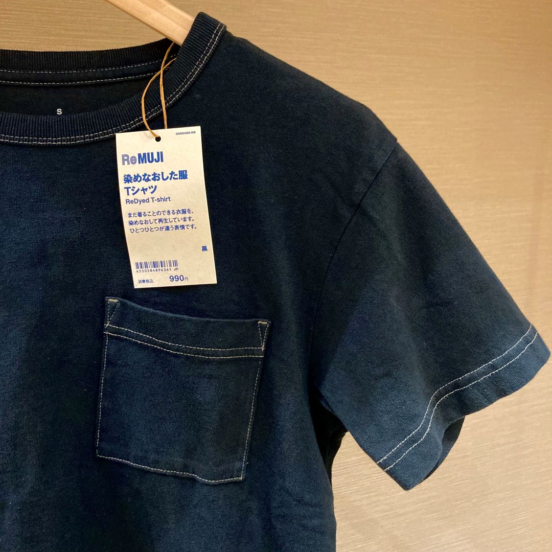 remuji