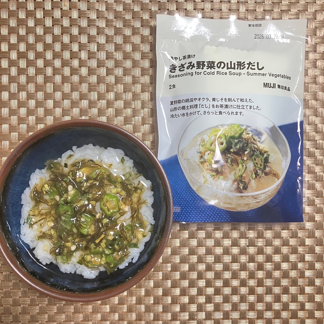 冷やし茶漬けの写真