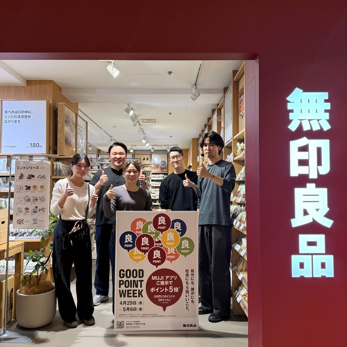 集合写真