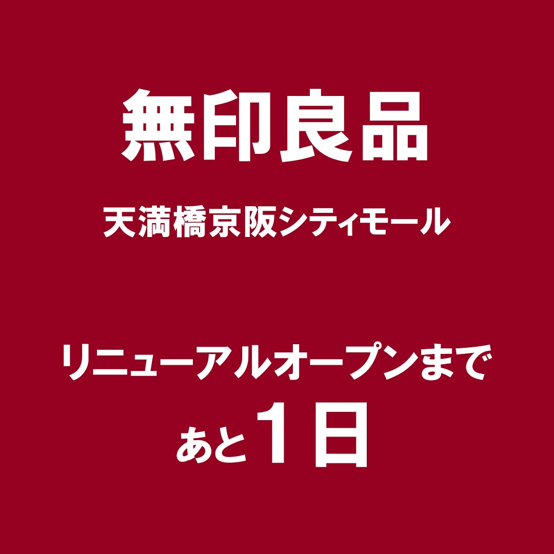 カウントダウン写真