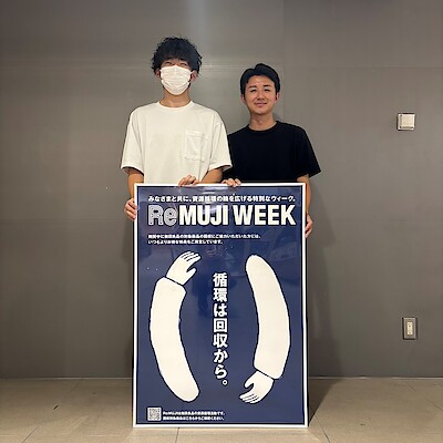 [天満橋京阪シティモール]ReMUJIWEEK開催