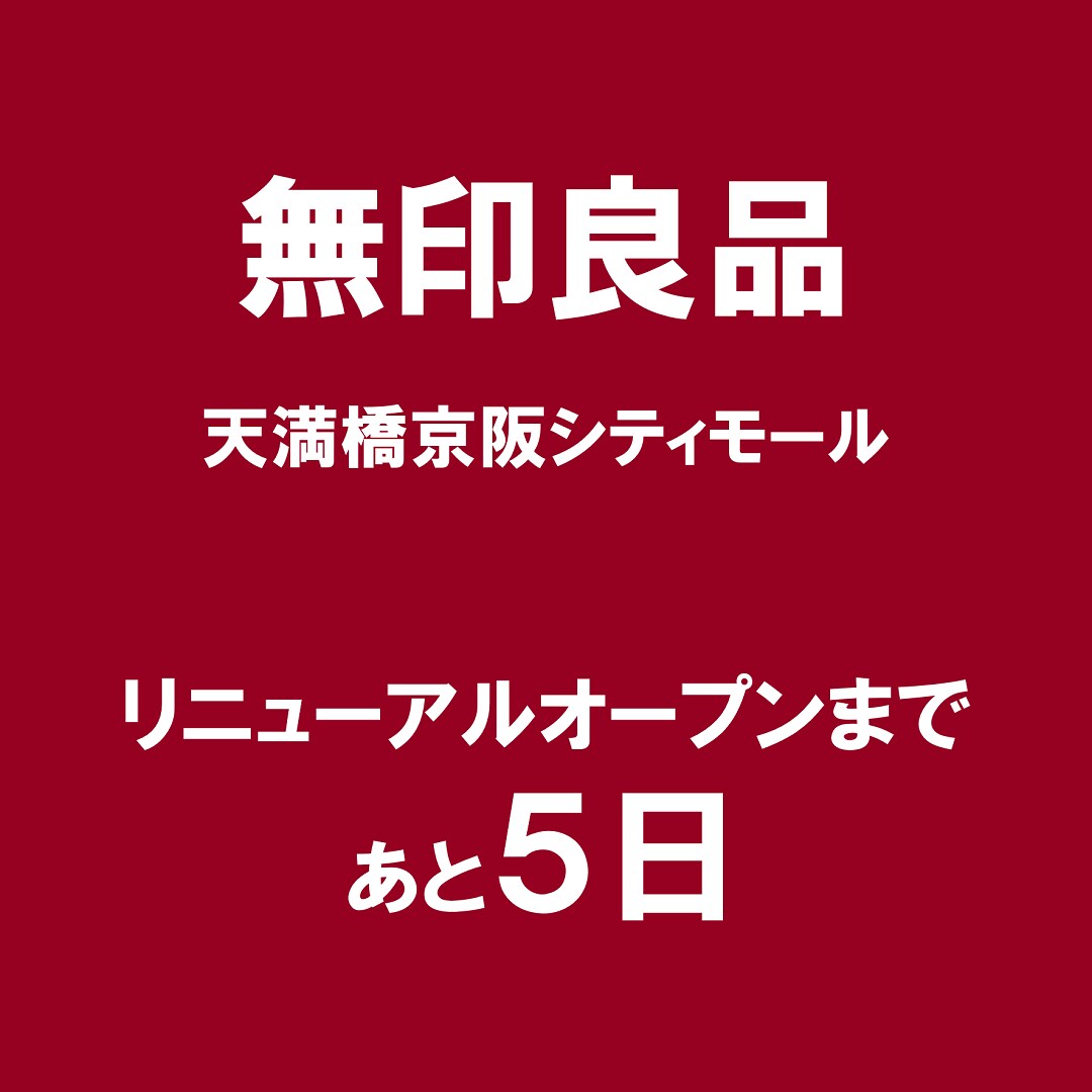 カウントダウン写真