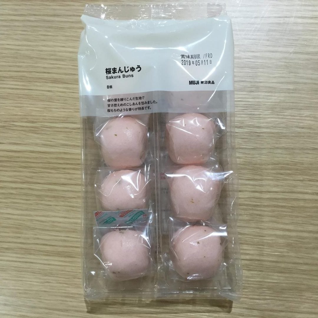 キービジュアル画像：桜まんじゅう｜スタッフのおすすめ
