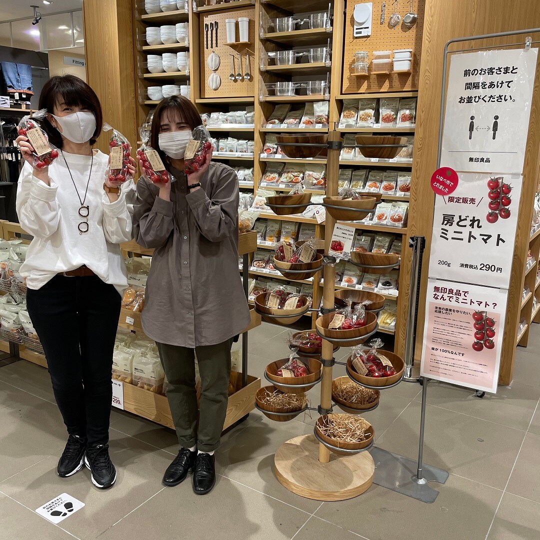 【イオンモール桑名】房どれミニトマト再入荷