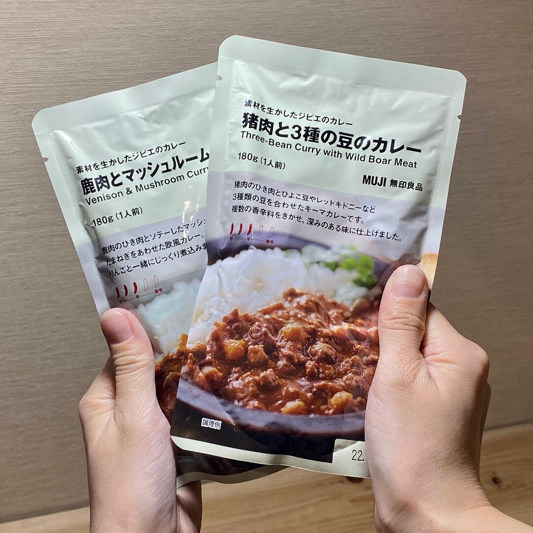 【イオンモール桑名】ジビエカレーで、環境について考えてみよう。