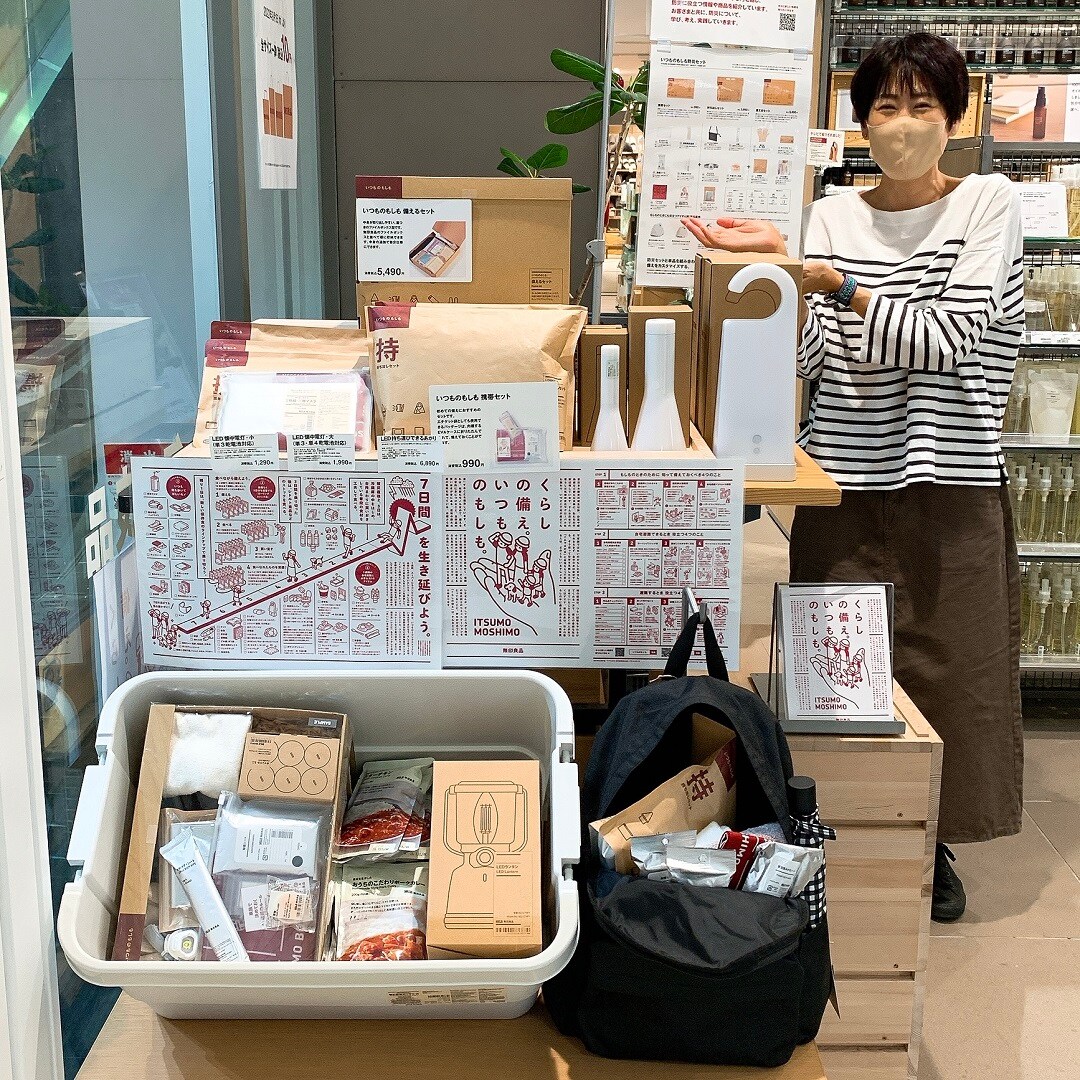 【イオンモール桑名】大切な家族を守るくらしの備え、いつものもしも。