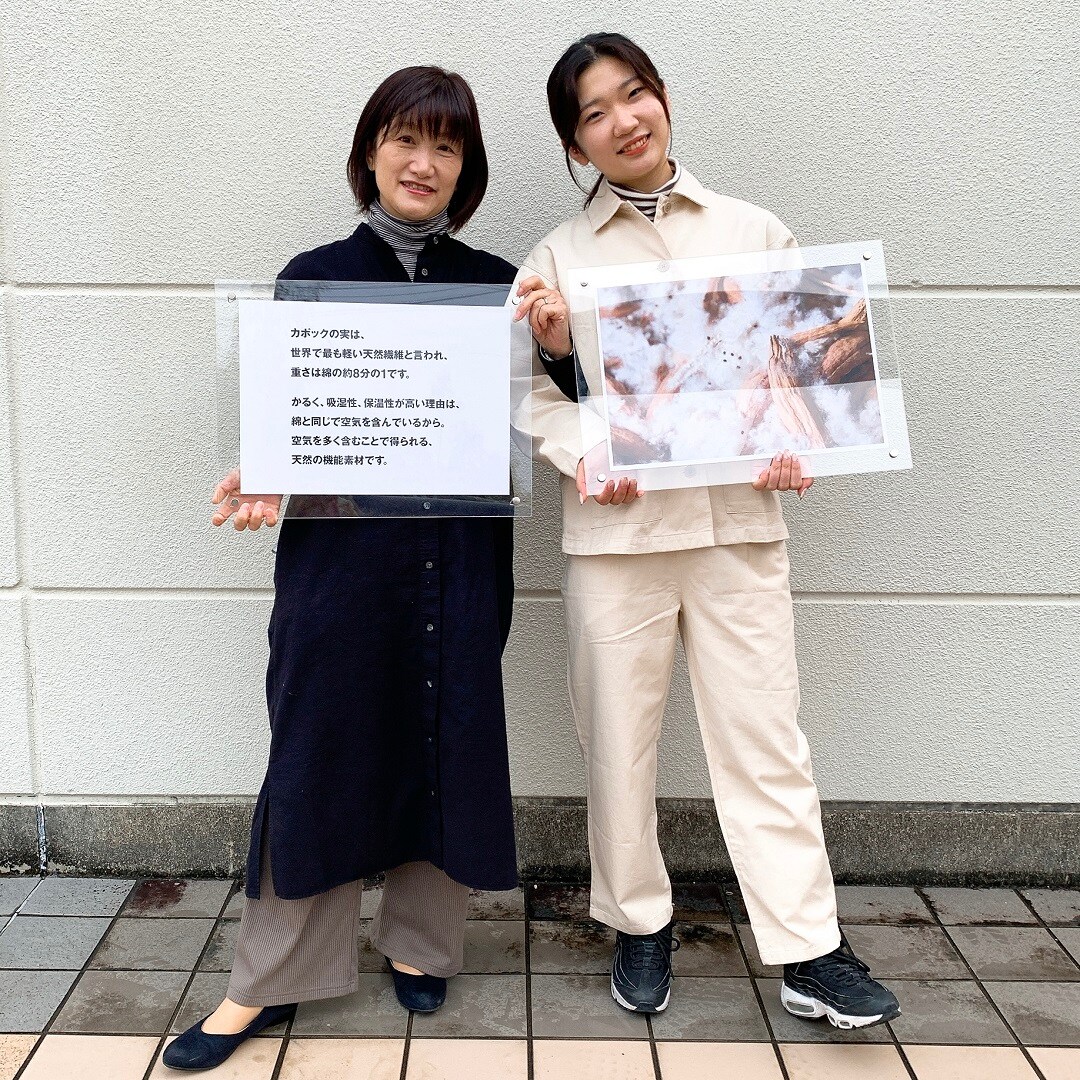 【イオンモール桑名】木の実から