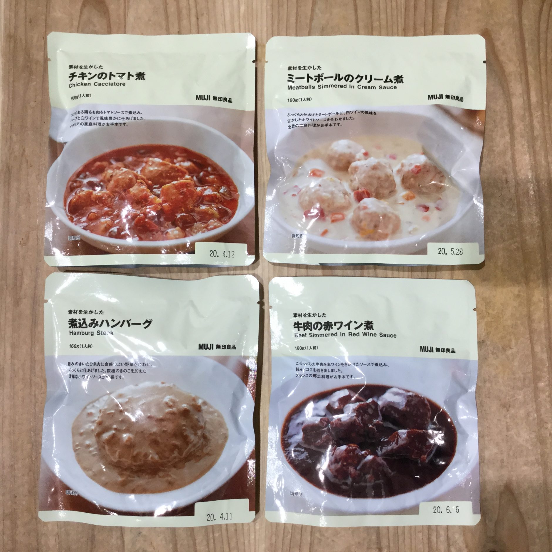 キービジュアル画像：素材を生かした　煮込み料理｜スタッフのおすすめ